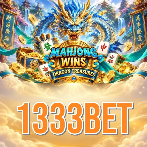 Screenshot 1 - 1333bet Home Screen