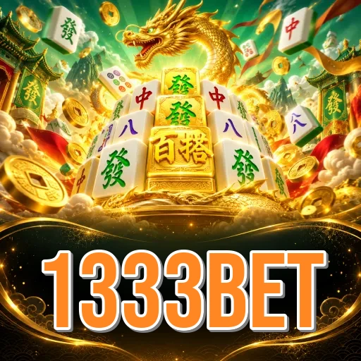 Screenshot 6 - 1333bet Notifications